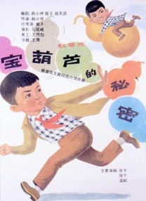 女同学们